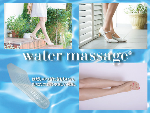 water massage 歩きやすいパンプス