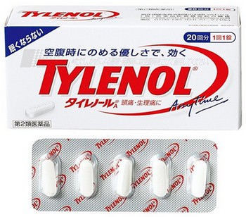 頭痛 副作用 少ない タイレノール