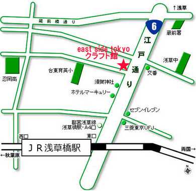 east side tokyo クラフト館 地図