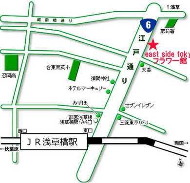 east side tokyo フラワー館 地図