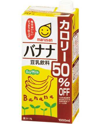 低糖質豆乳 マルサンアイ 豆乳飲料 バナナ カロリー50%オフ