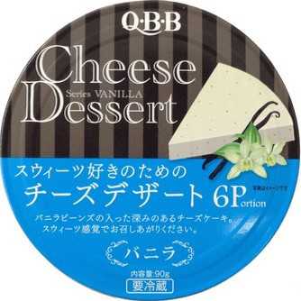 クリームチーズデザート 糖質 Q・B・Bチーズデザート　バニラ