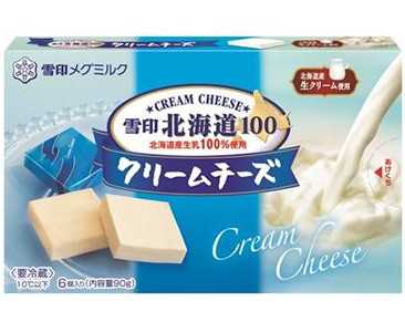 クリームチーズ 糖質 おつまみ 雪印メグミルク北海道100 クリームチーズ