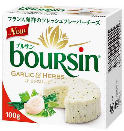クリームチーズ 糖質 おつまみ ブルサン ガーリック&ハーブ
