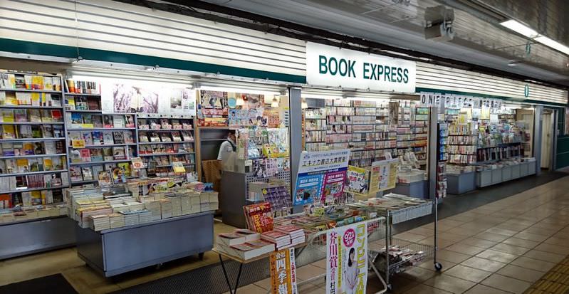BOOK EXPRESS 秋葉原1号 秋葉原 本屋 大きい