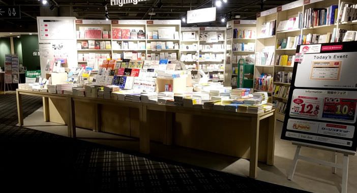 HMV＆BOOKS SHIBUYA 渋谷の大きい本屋 室内