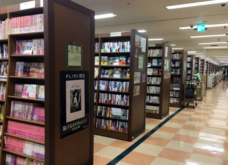 MARUZEN&ジュンク堂書店 渋谷店 渋谷の大きい本屋 店内
