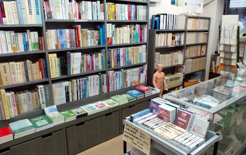 【西口】たにぐち書店 池袋の大きい本屋 店内