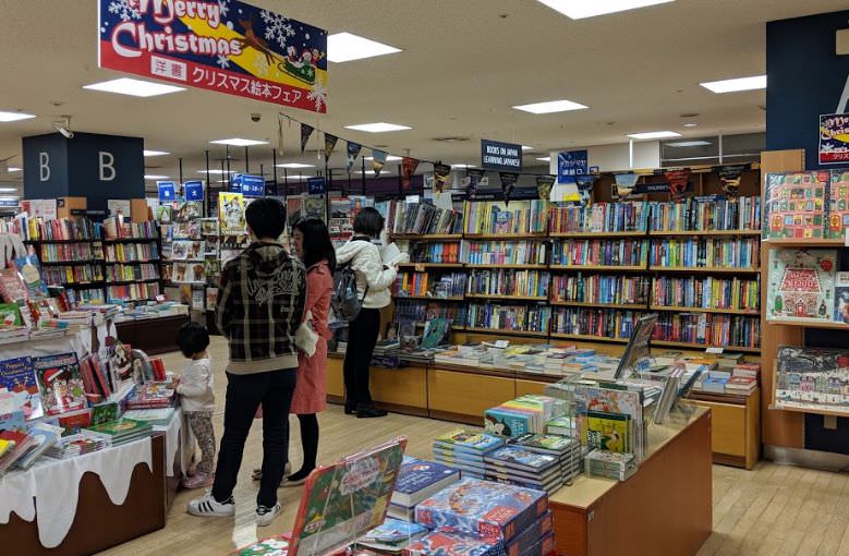 【南口】Books Kinokuniya Tokyo 新宿の大きい本屋 室内