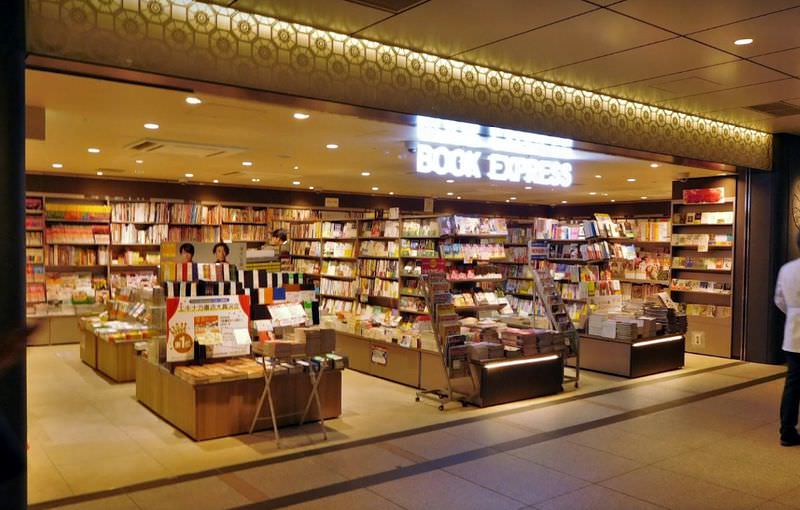 BOOK EXPRESS グランスタ店 東京駅 本屋 大きい 外観画像