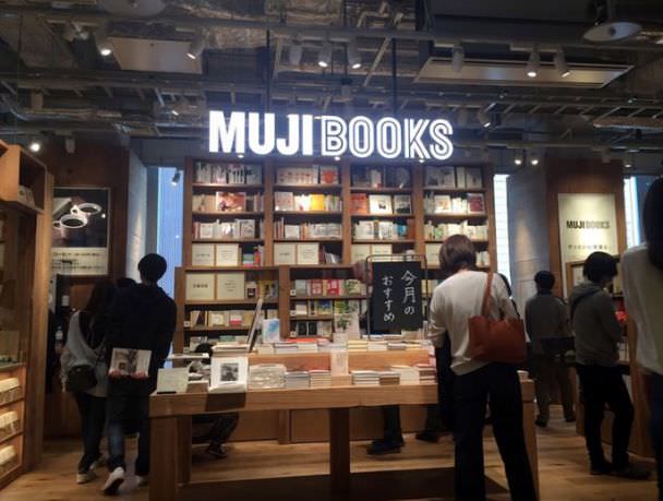 MUJI BOOKS 銀座 有楽町の書店 店内