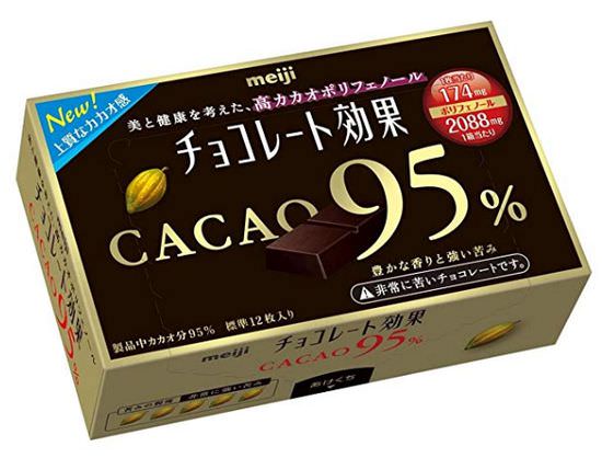 チョコレート効果 カカオ95%  板チョコの糖質