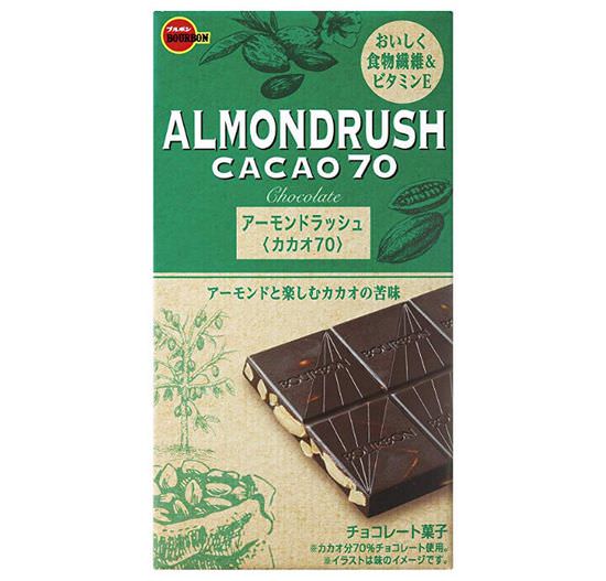 ブルボン アーモンドラッシュカカオ70 板チョコの糖質