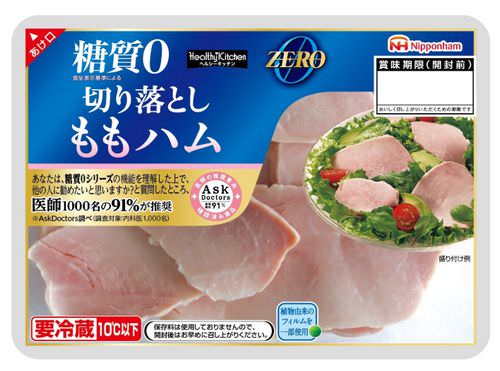 日本ハム ZEROももハム切落し ハムの糖質