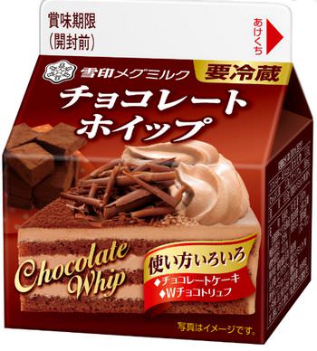 雪印メグミルク チョコレートホイップ 糖質が高い生クリーム