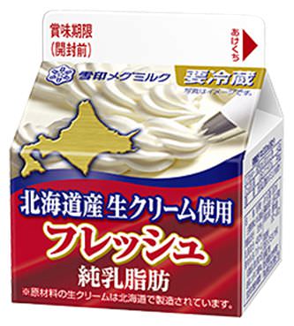 雪印メグミルク フレッシュ 北海道生クリーム使用 200ml 生クリームの糖質