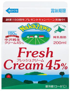 中沢フーズ フレッシュクリーム 45％ 200ml 生クリームの糖質