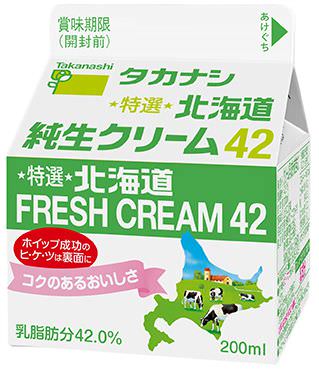 タカナシ 特選北海道純生クリーム42  200ml 生クリームの糖質